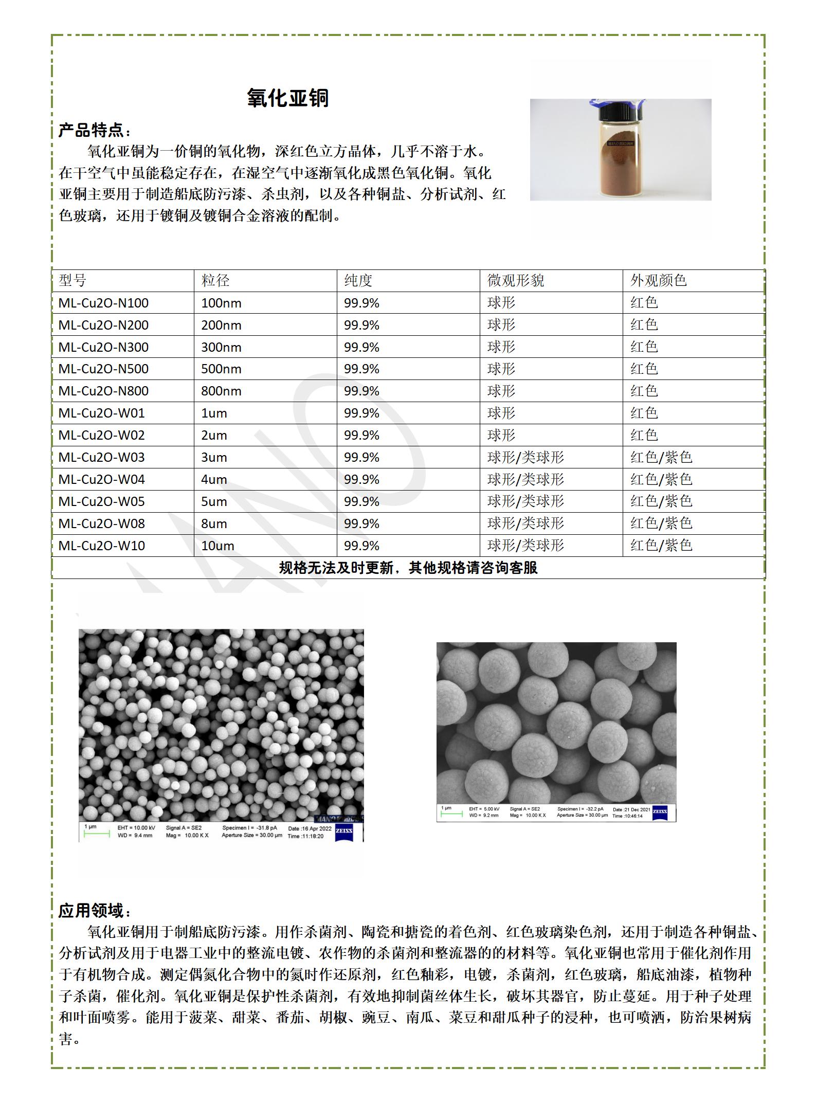 曼粒详情页_01(1).jpg