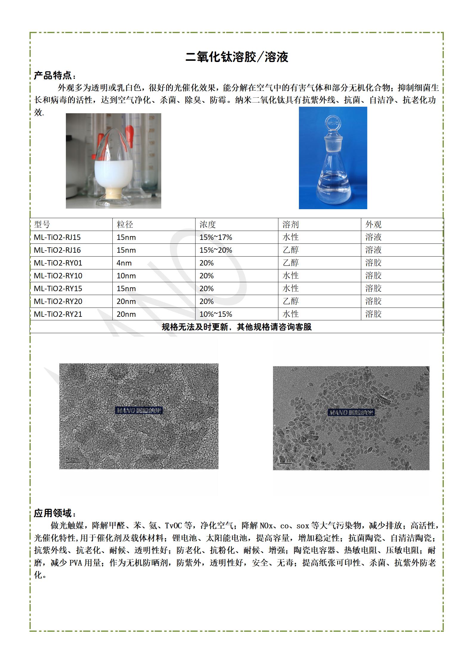 曼粒详情页_21.jpg