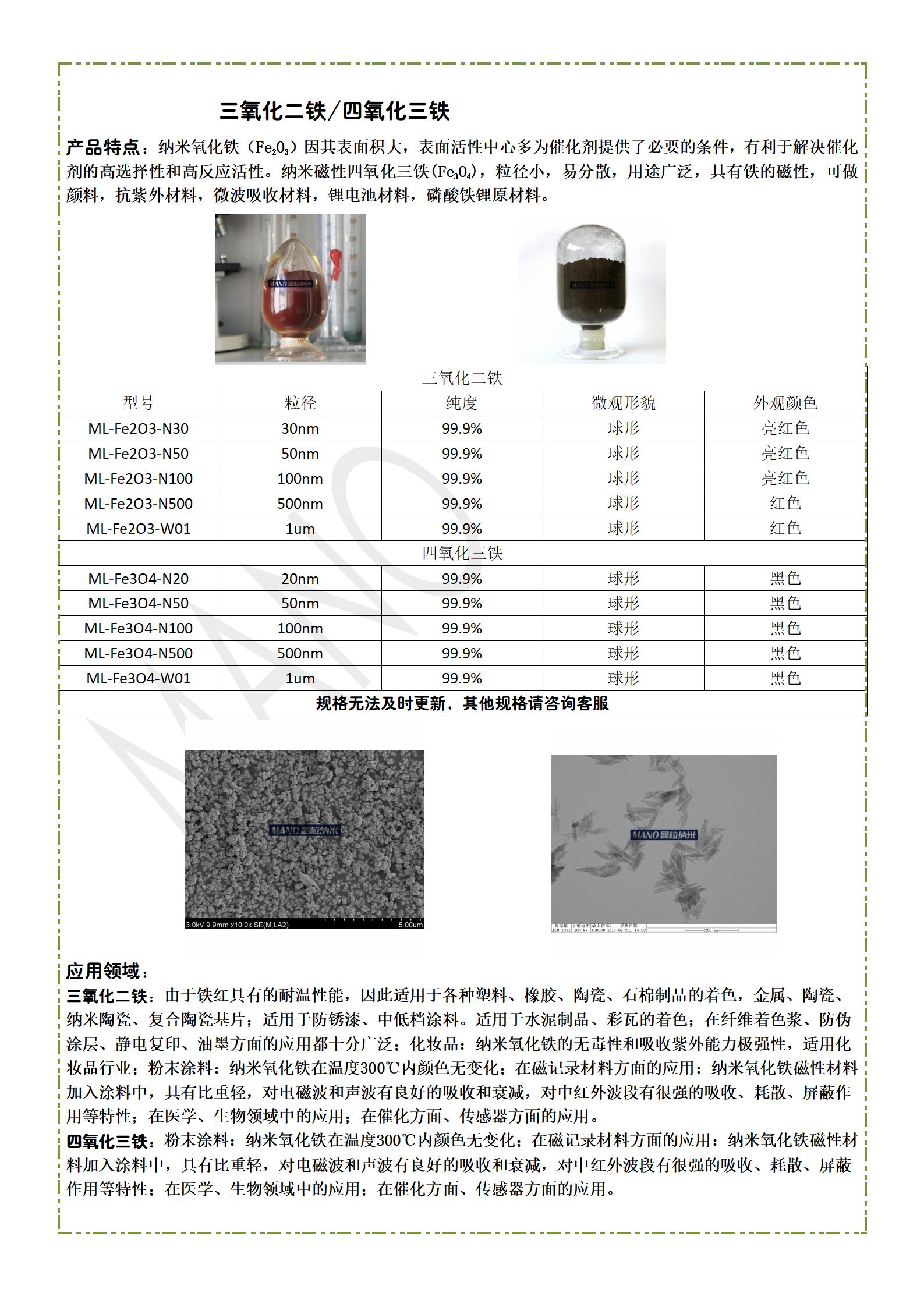 曼粒详情页_25.jpg
