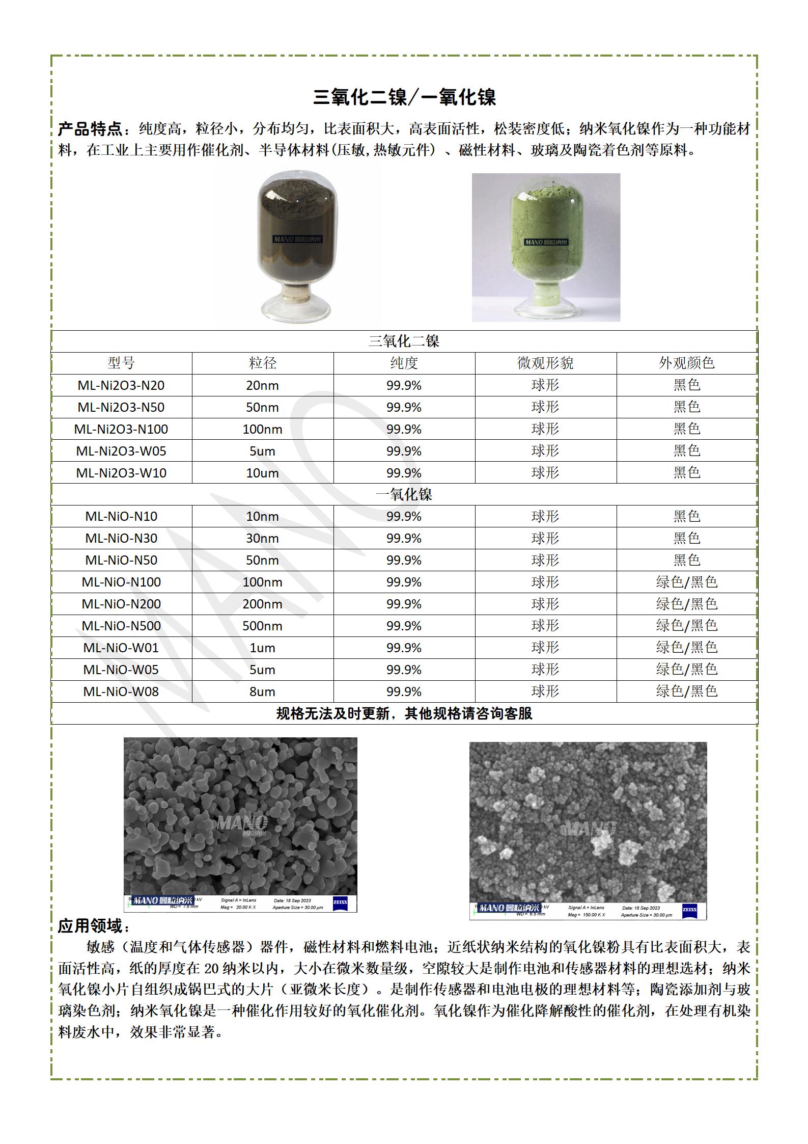 曼粒详情页_26.jpg