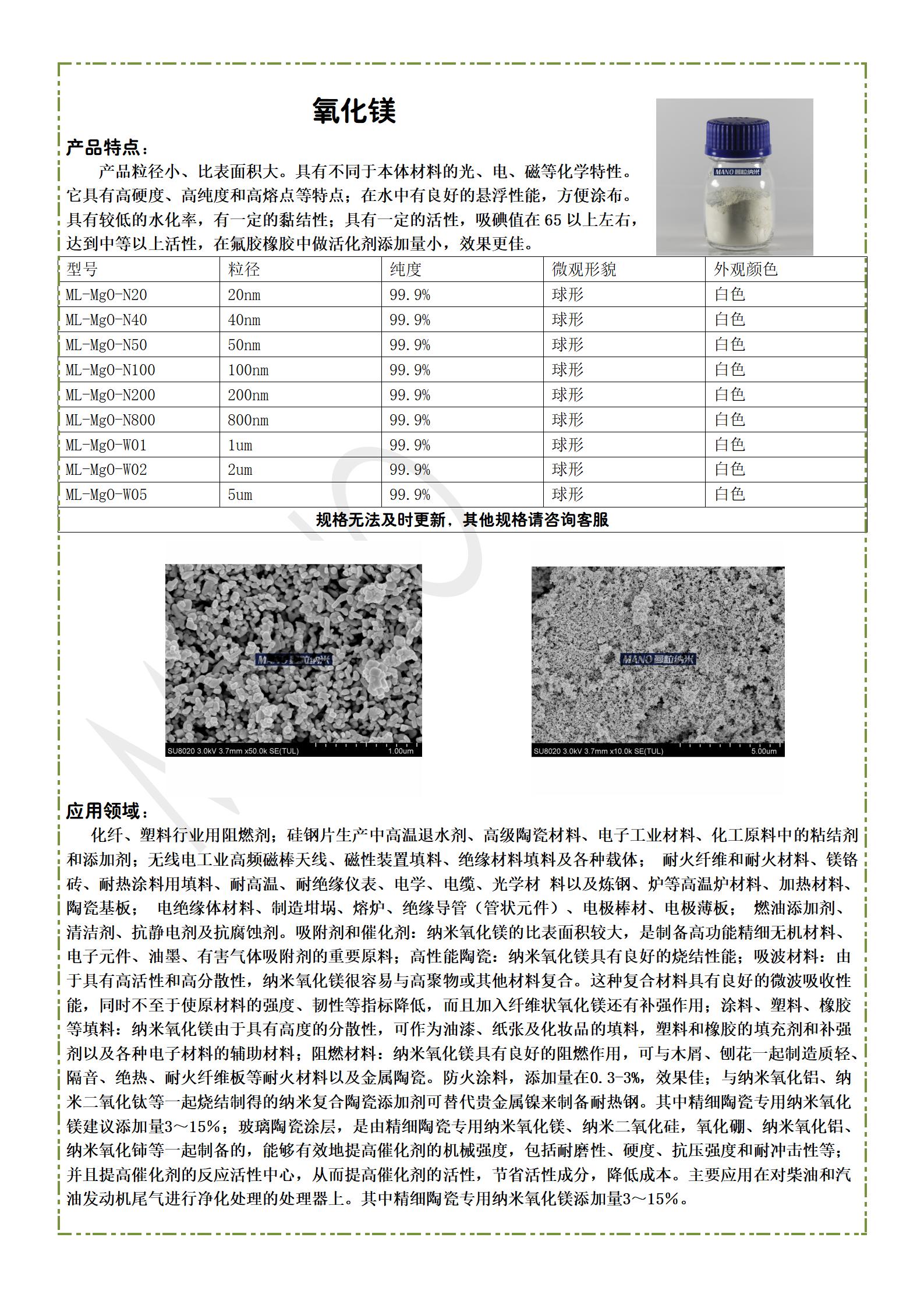 曼粒详情页_27.jpg