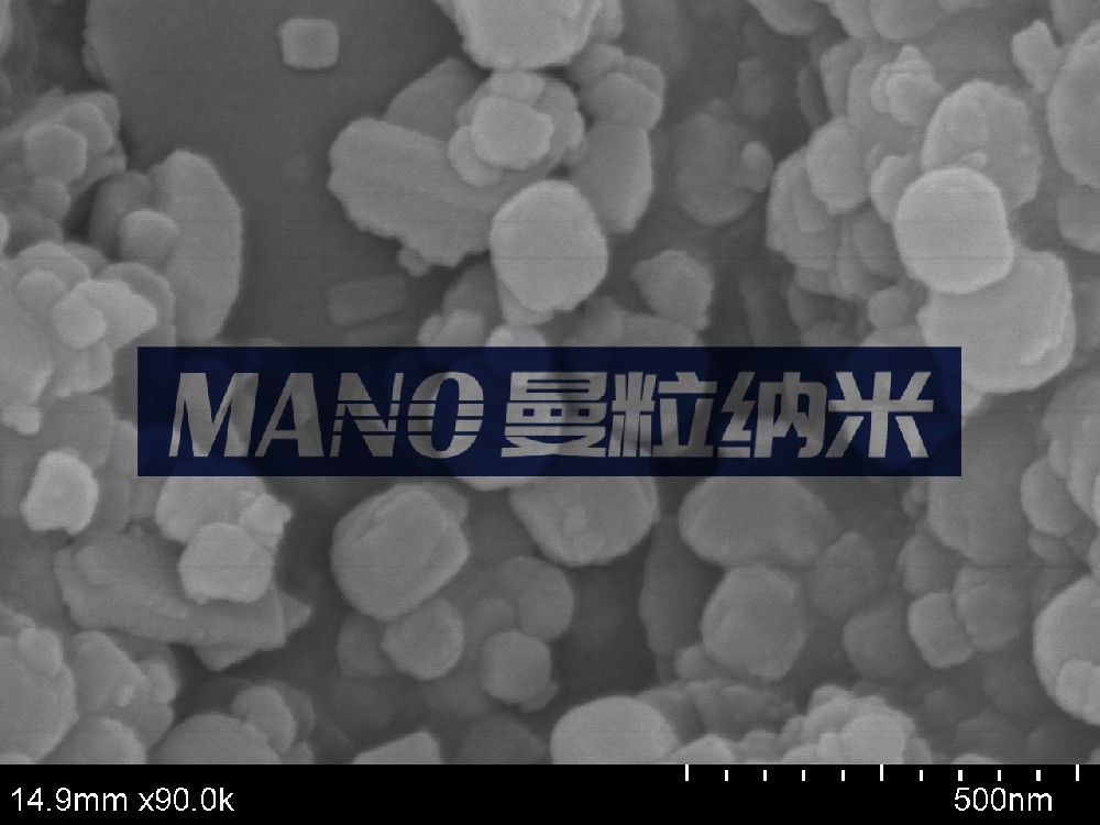 纳米三氧化钼 电子级高纯三氧化钼 球形三氧化钼 MoO3