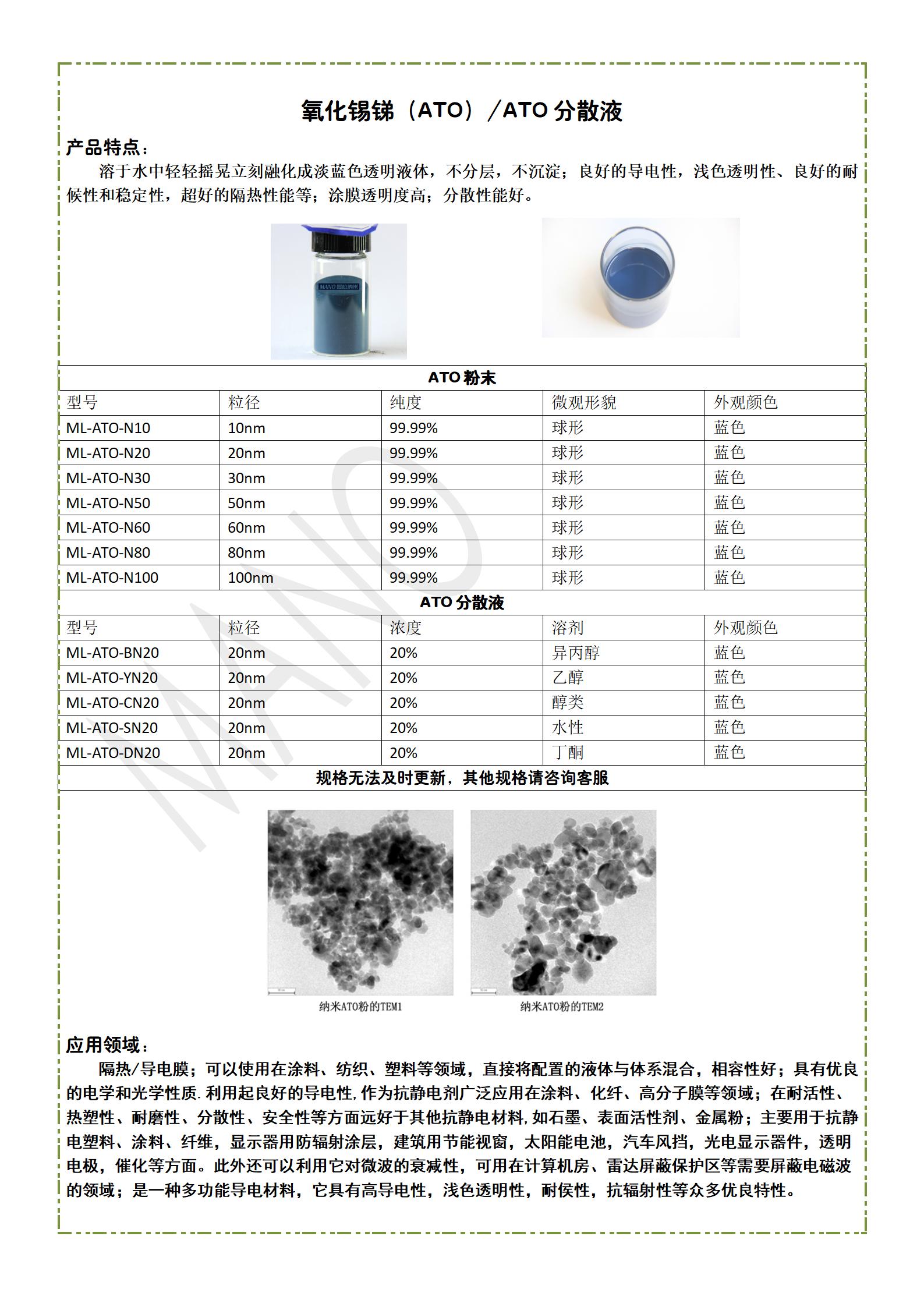 曼粒详情页_34.jpg