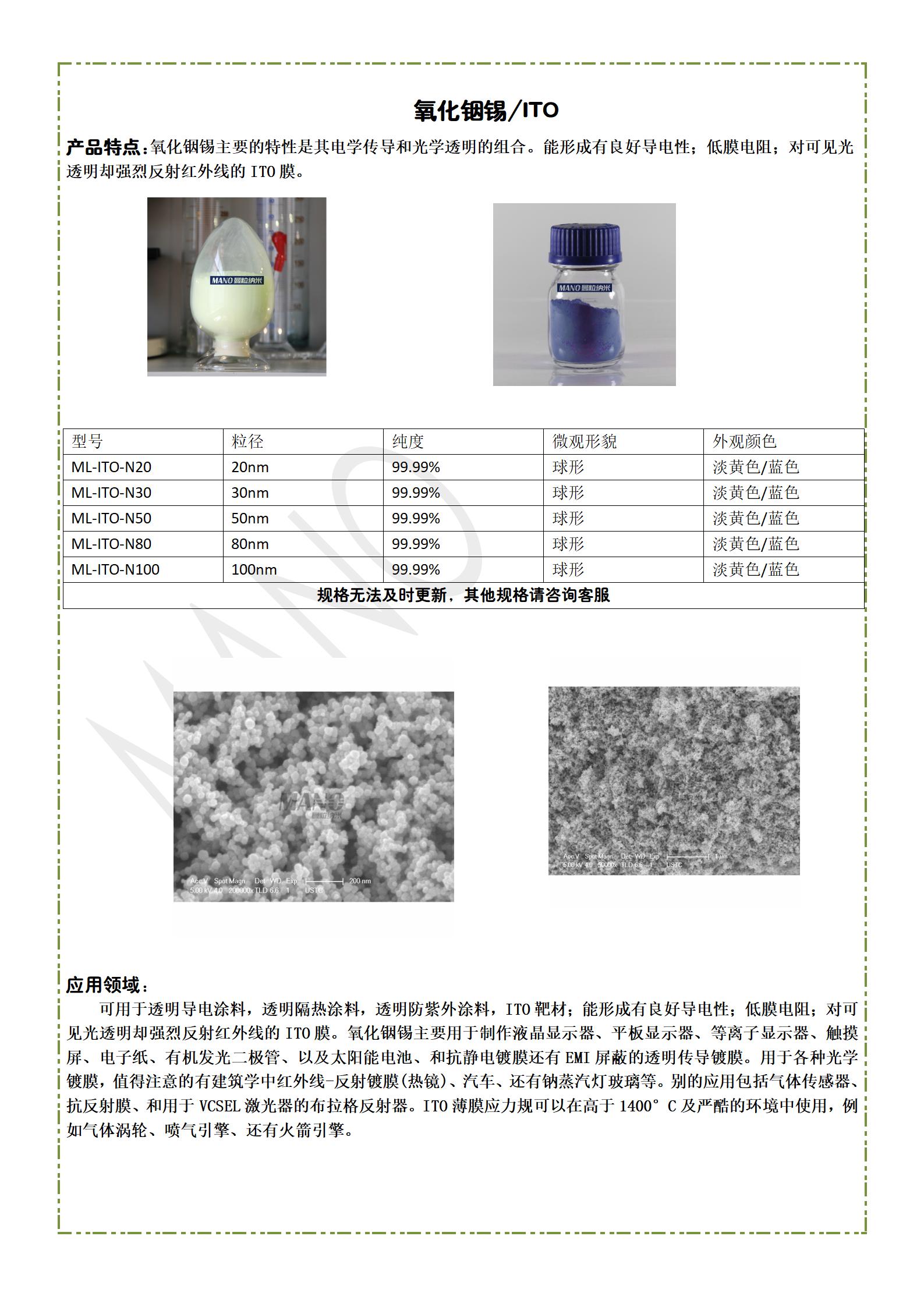 曼粒详情页_35.jpg