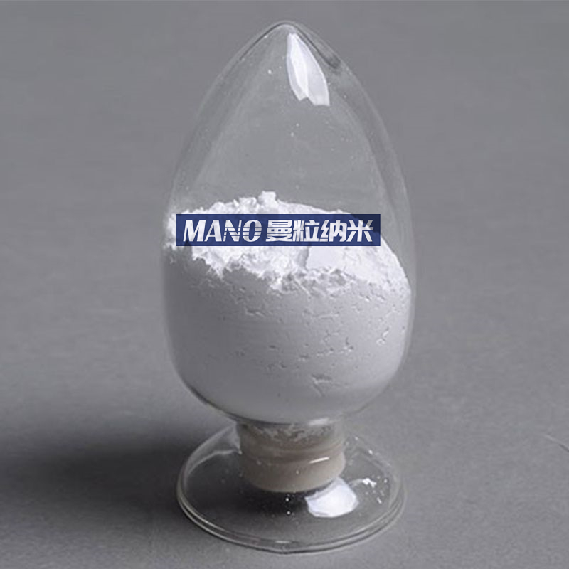 高纯99.95% 纳米氧化镝粉 微米球形 Dy2O3