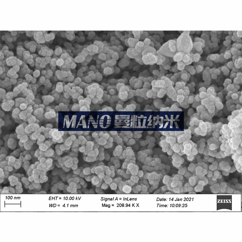 纳米氧化镱 50nm高纯三氧化镱 超细氧化镱