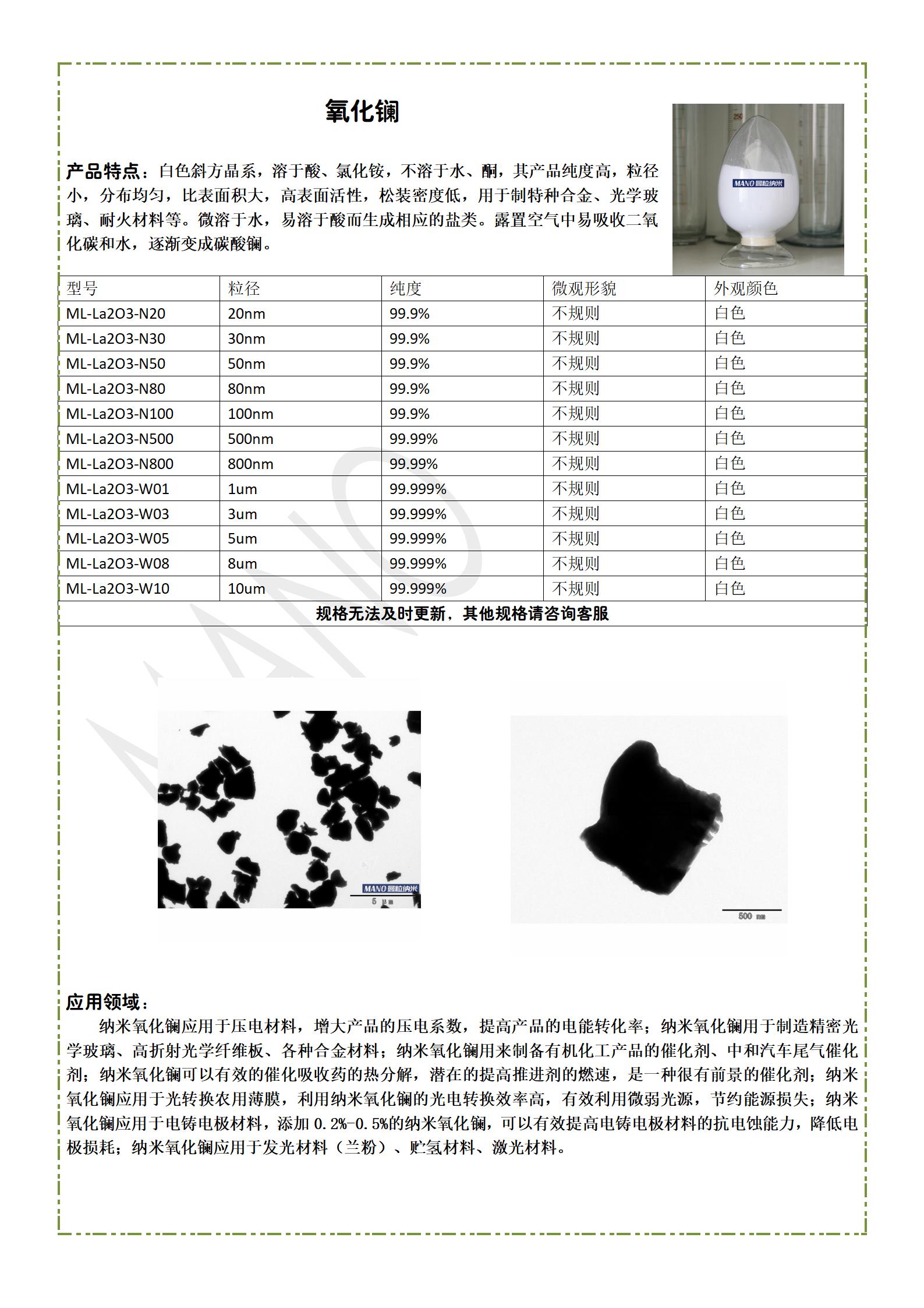 曼粒详情页_38.jpg