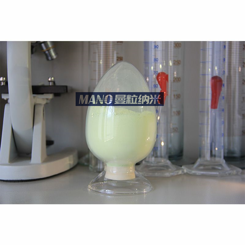 稀土纳米级氧化钬 高纯超细三氧化二钬 Ho2O3