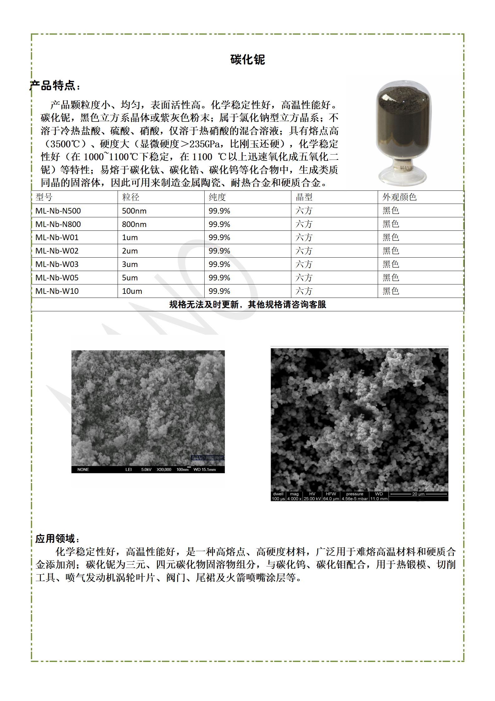 曼粒详情页_43.jpg