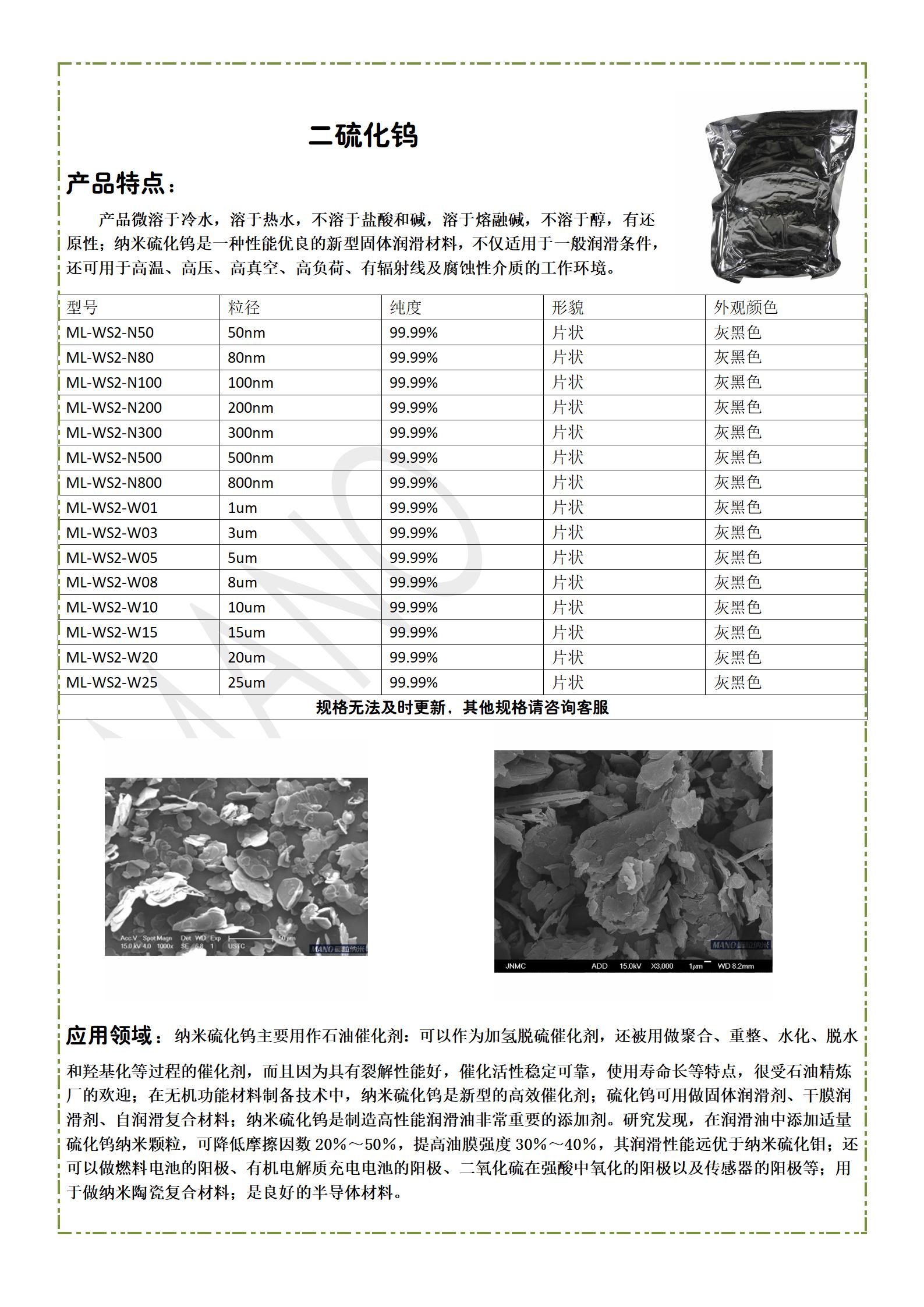 曼粒详情页_57.jpg
