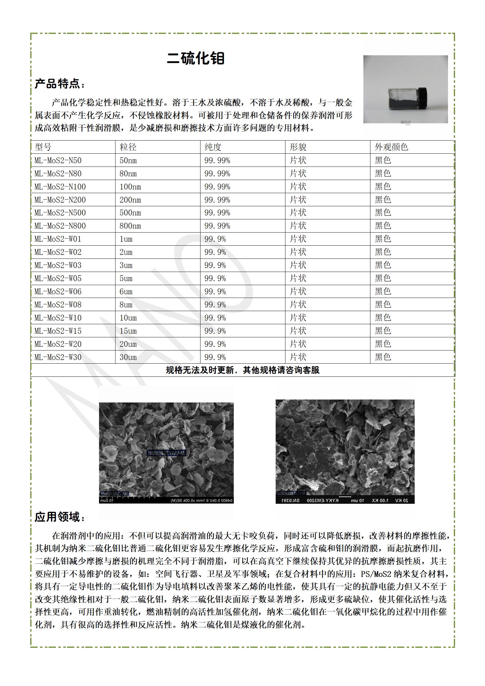 1755163291468723.jpg 曼粒详情页_58.jpg