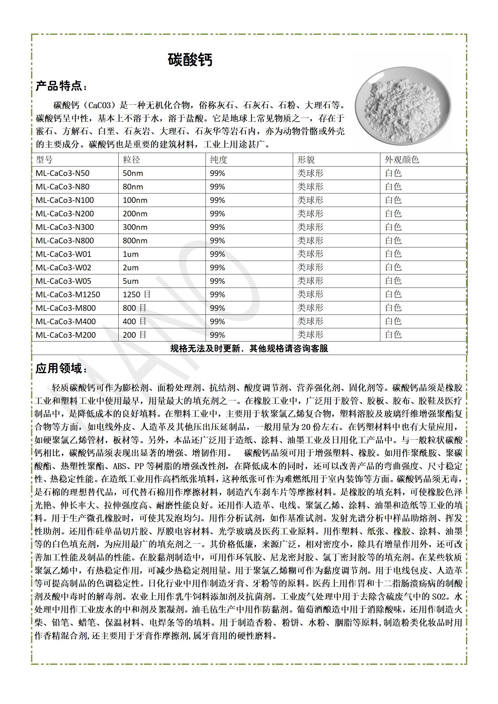 1755225188126576.jpg 曼粒详情页_59.jpg