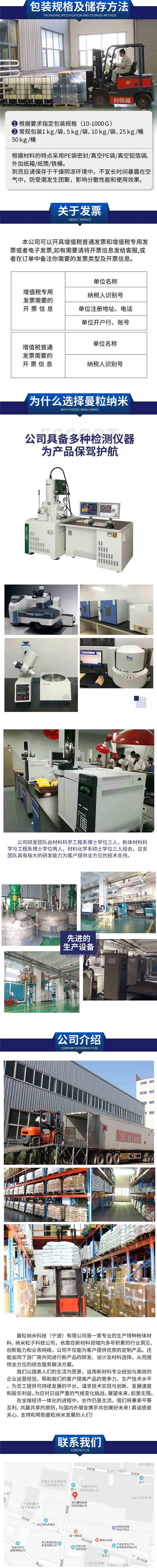 1775718595459122.jpg 11详情页psd_副本.jpg